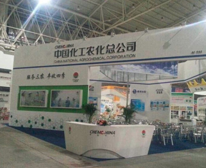 植保会特展