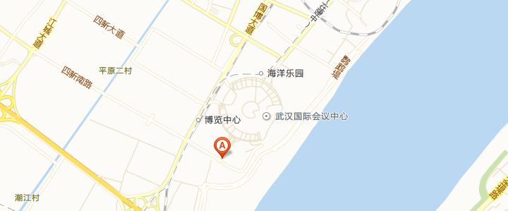 2014年武汉全国植保会