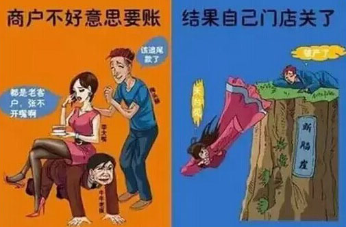不好意思