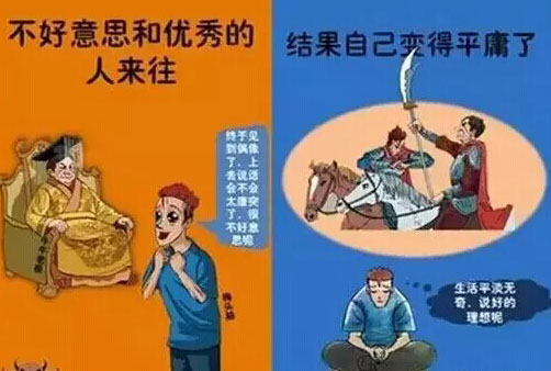 不好意思