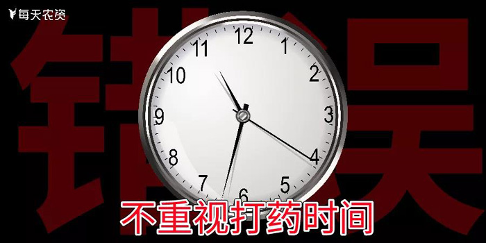 打药技巧