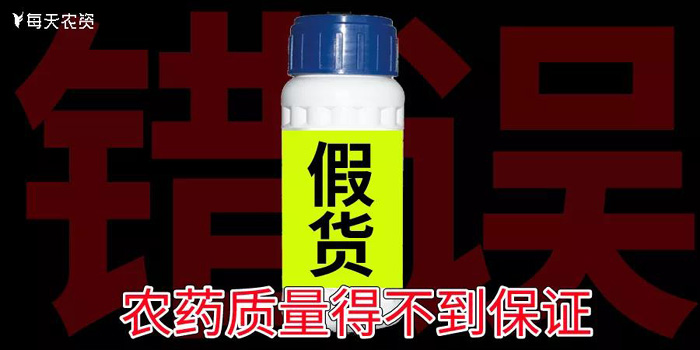 打药技巧