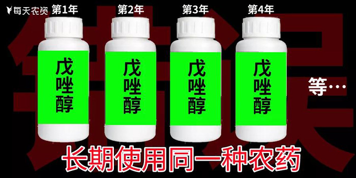 打药技巧