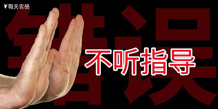 打药技巧