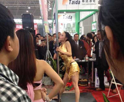 wuhanzhibao2