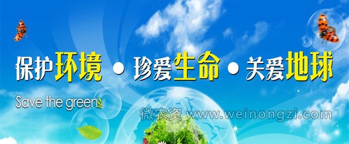 农药包装回收刻不容缓