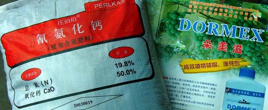 葡萄促早萌芽技术要点