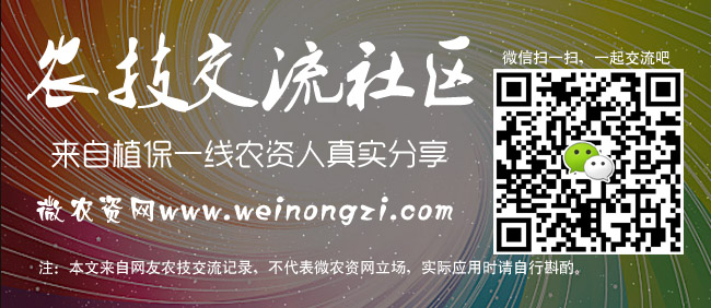 农技问答