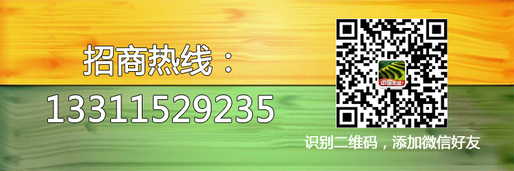 农资商城